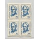 ARGENTINA 1977 GJ 1755A CUADRO DE ESTAMPILLAS NUEVAS MINT U$ 48